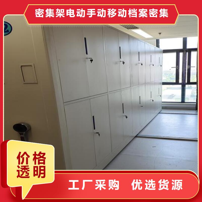 密集柜會計憑證柜產(chǎn)品細(xì)節(jié)參數(shù)