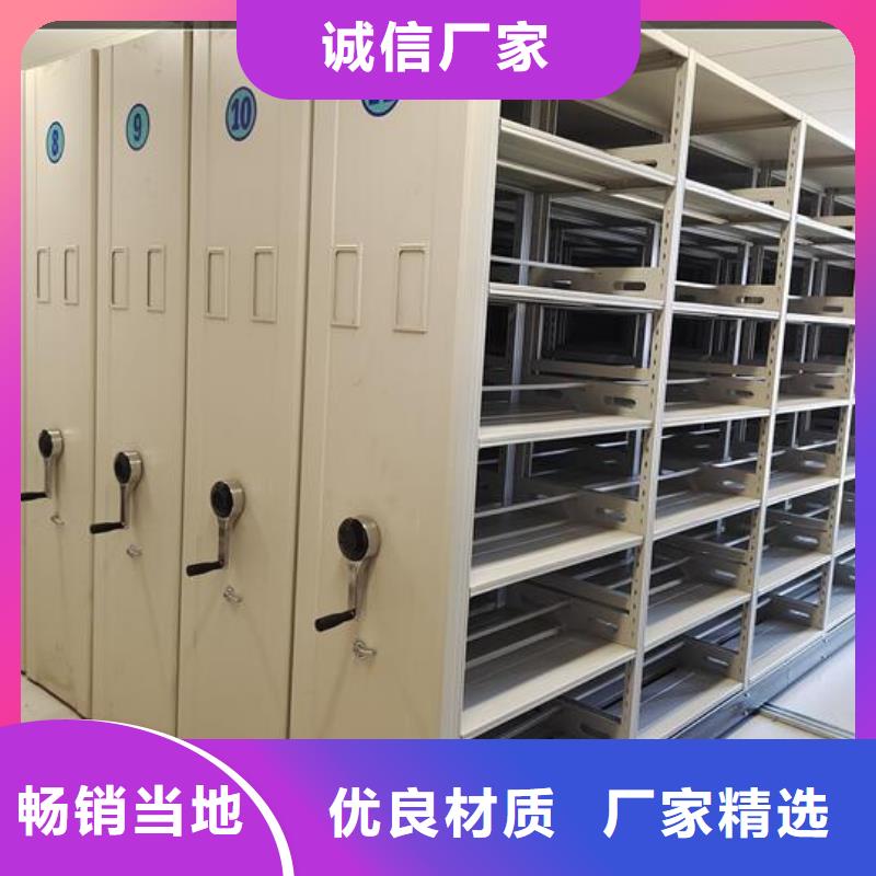 密集柜會計憑證柜產(chǎn)品細(xì)節(jié)參數(shù)