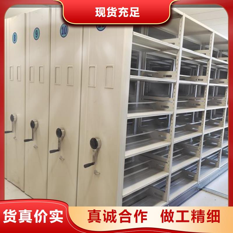 【临智能密集柜价格】