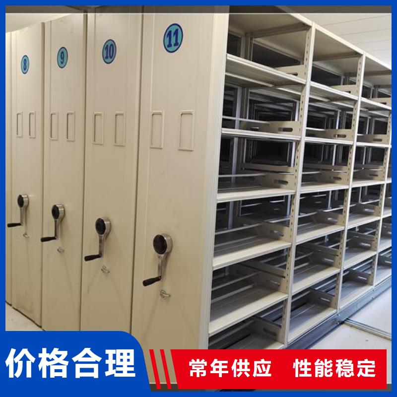 會計密集柜價格【鑫武】