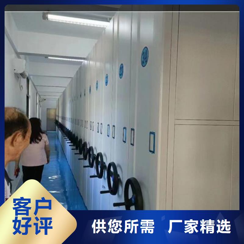 會計密集柜價格【鑫武】