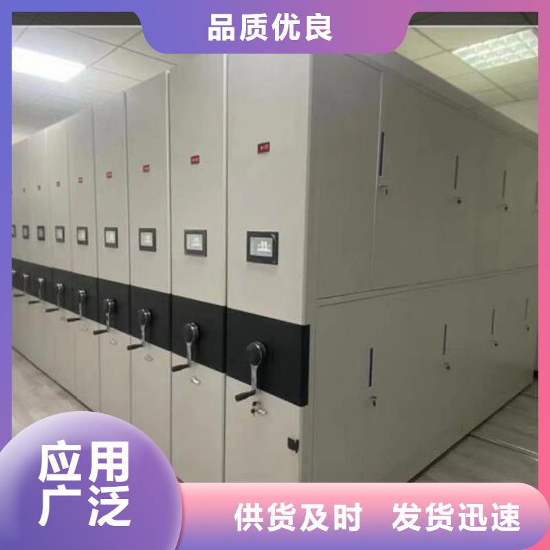 會計密集柜價格【鑫武】