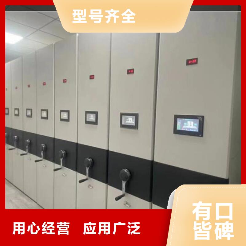 定密集档案柜支持定制
