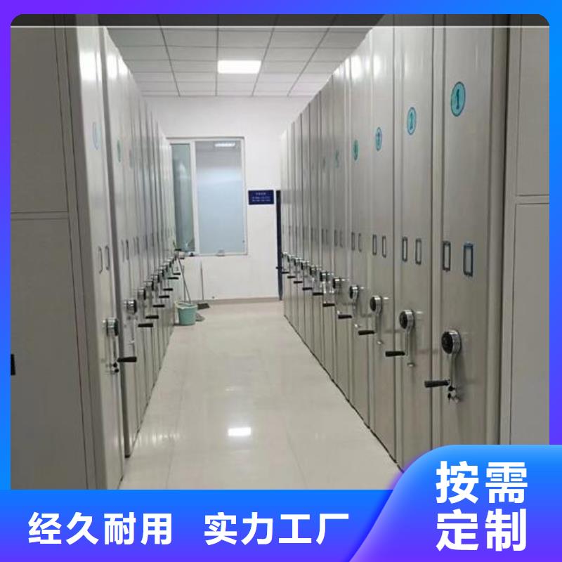 定密集档案柜支持定制