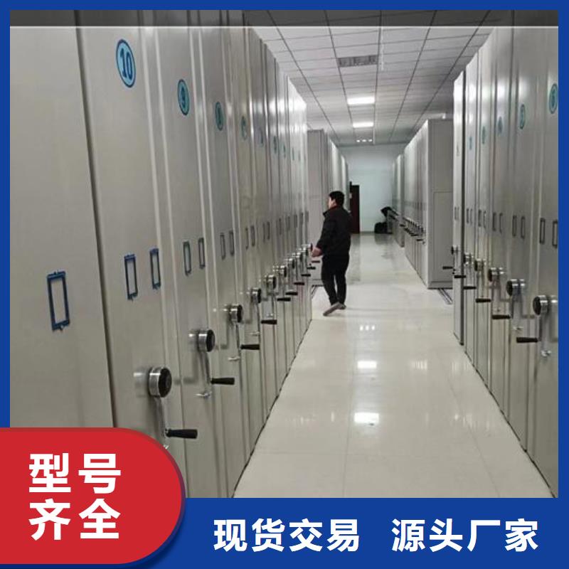 手動密集架源頭廠家