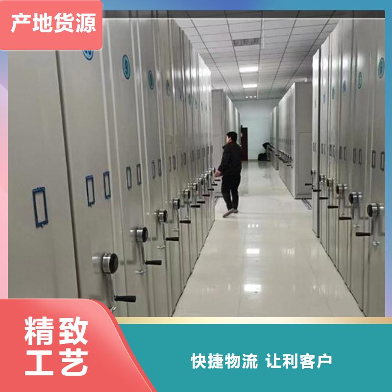 县密集档案架供应【鑫武】