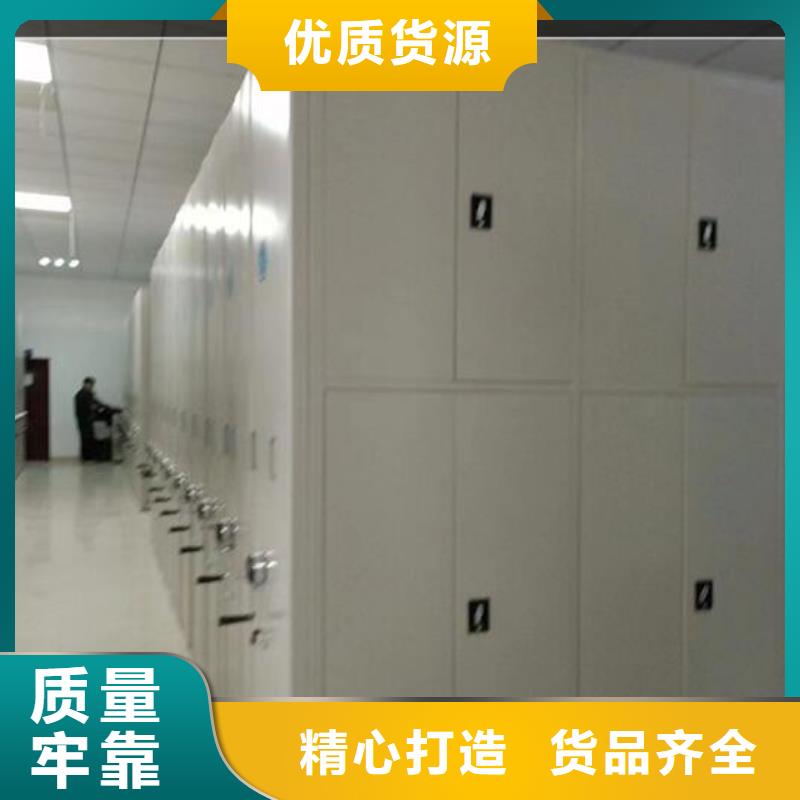 手動密集架源頭廠家