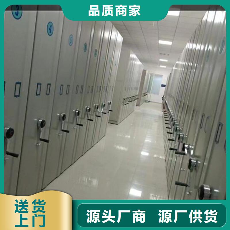 會計密集柜價格【鑫武】