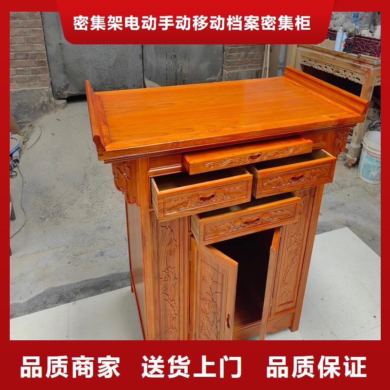 實(shí)木供桌佛龕立柜10年經(jīng)驗(yàn)歡迎電詢
