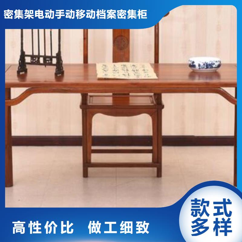 古典家具資料檔案柜專注細節(jié)專注品質(zhì)