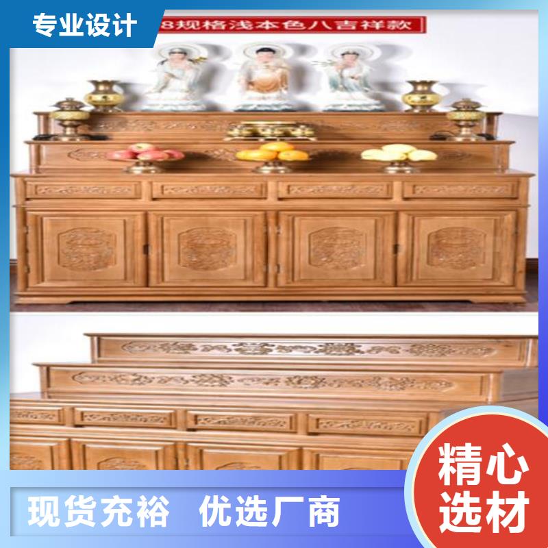 實(shí)木供桌佛龕立柜10年經(jīng)驗(yàn)歡迎電詢