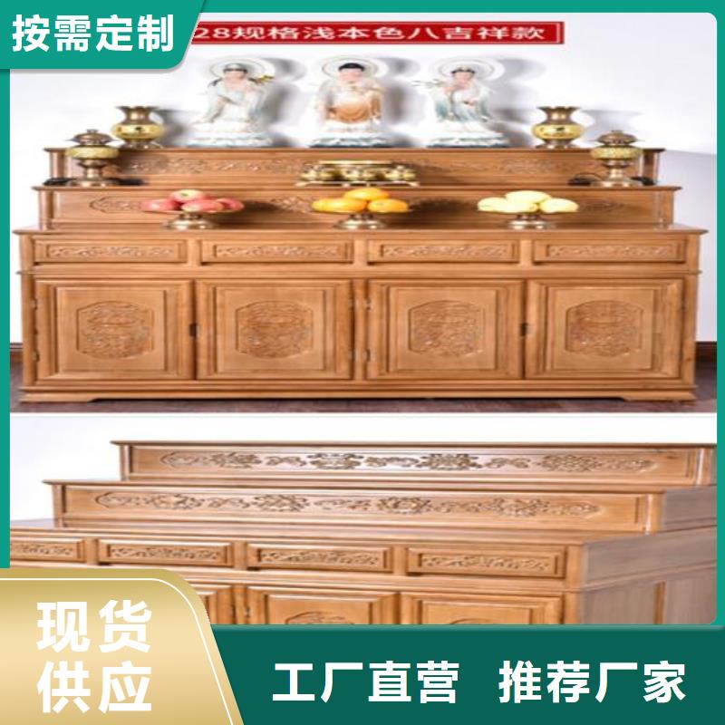家用佛龕現(xiàn)貨直供無(wú)中間商