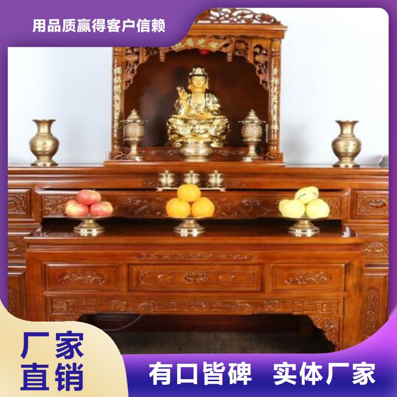 家用佛龕現(xiàn)貨直供無(wú)中間商