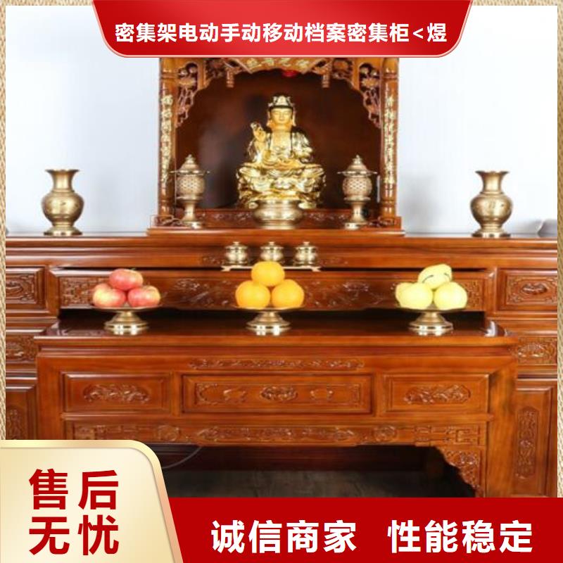實(shí)木供桌佛龕立柜10年經(jīng)驗(yàn)歡迎電詢