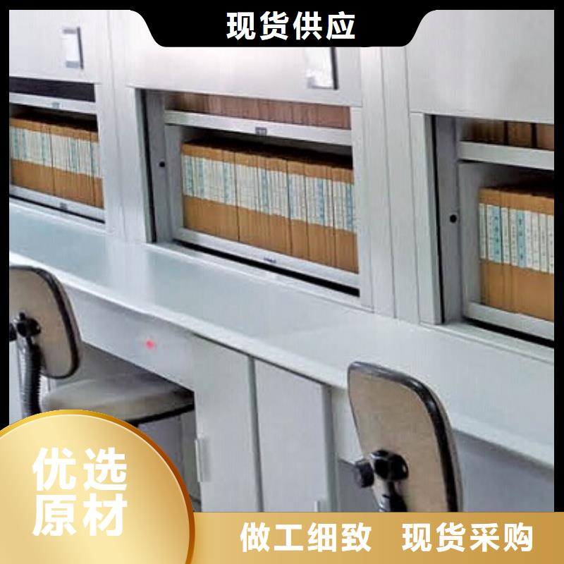 自动选层柜-【智能回转档案柜】精致工艺