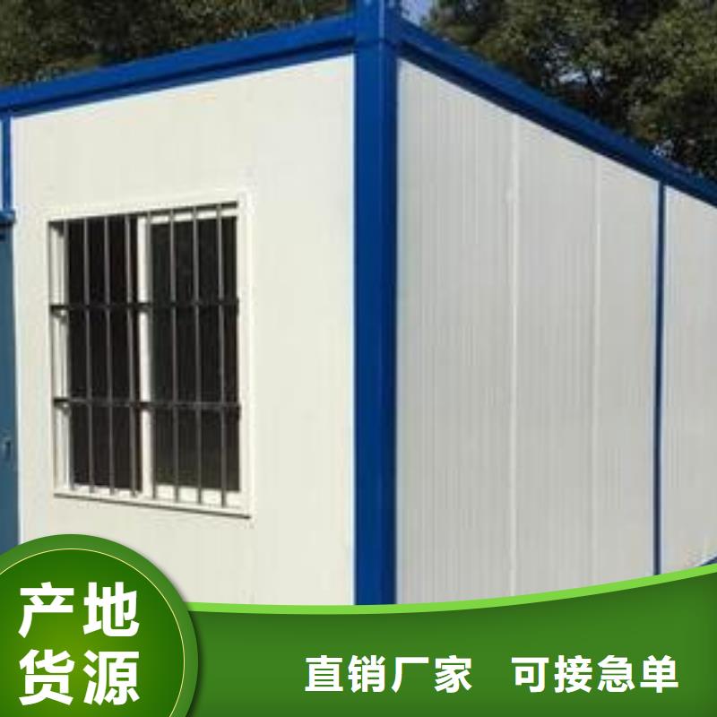 折疊簡(jiǎn)易房生產(chǎn)廠家制造廠家