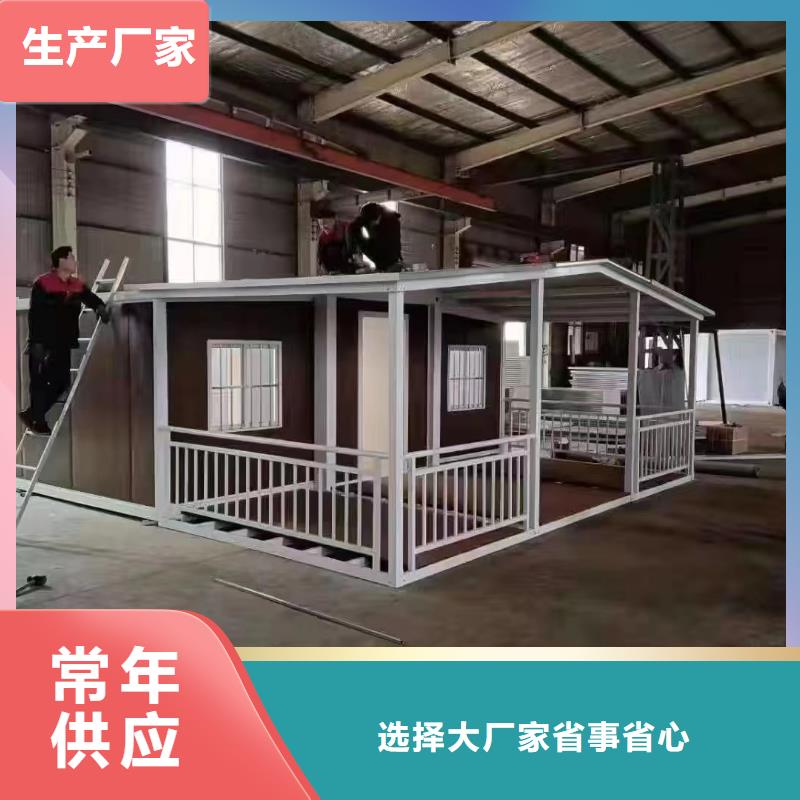 活動板房按需定制