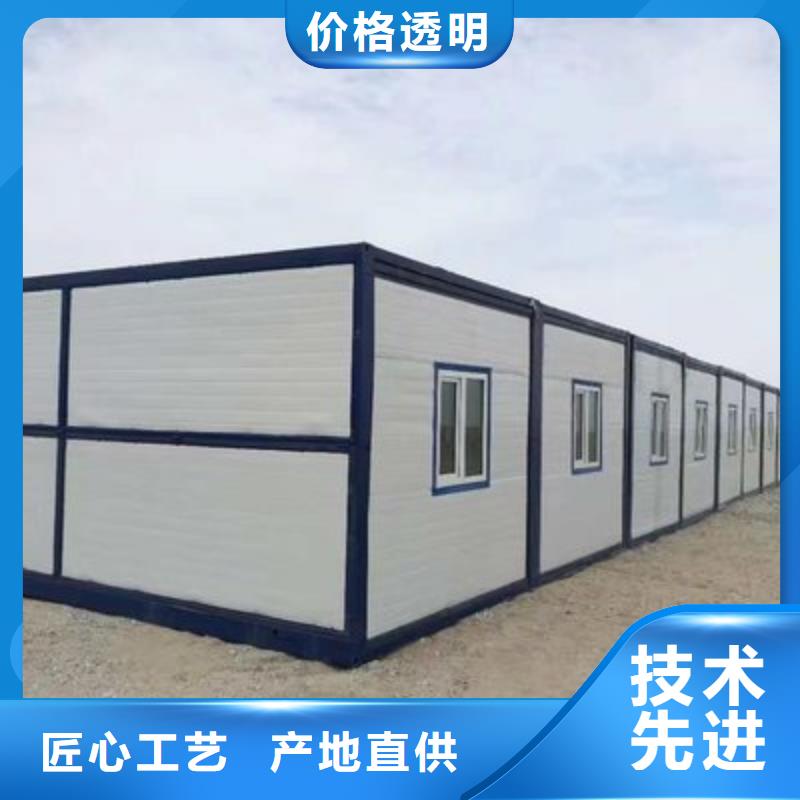 簡易活動房按需定制