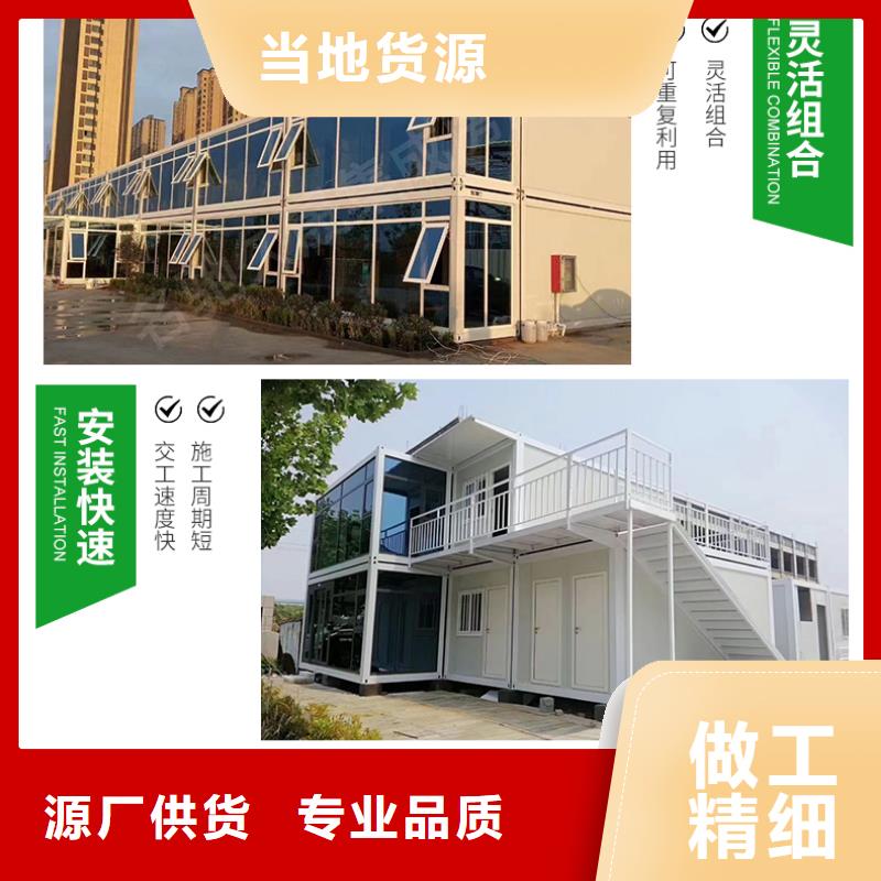快拼箱房?jī)r(jià)格是多少