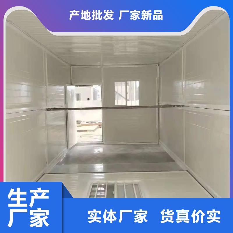 快拼箱房?jī)r(jià)格是多少