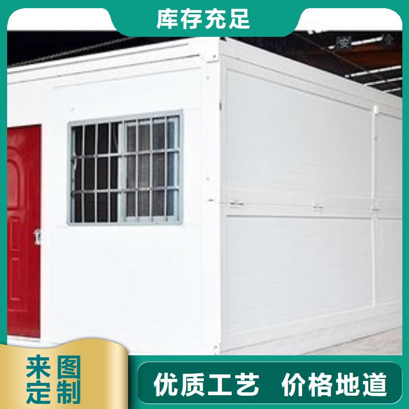 折疊簡(jiǎn)易房生產(chǎn)廠家制造廠家