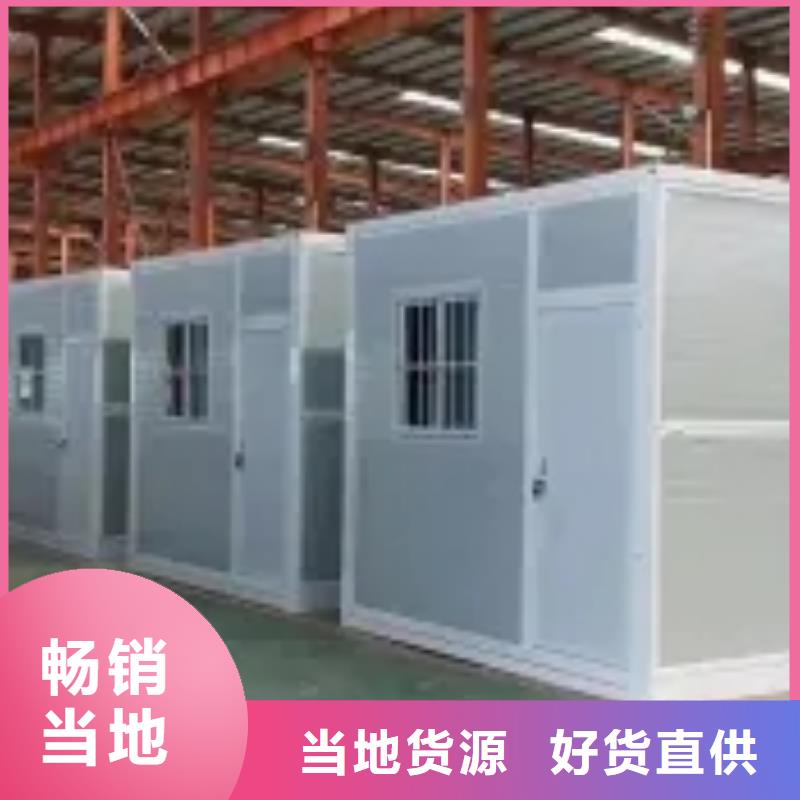 簡易活動房按需定制