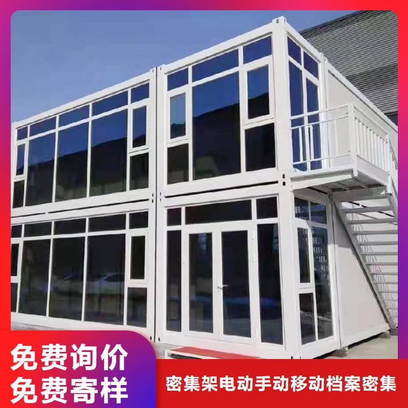 活動板房按需定制