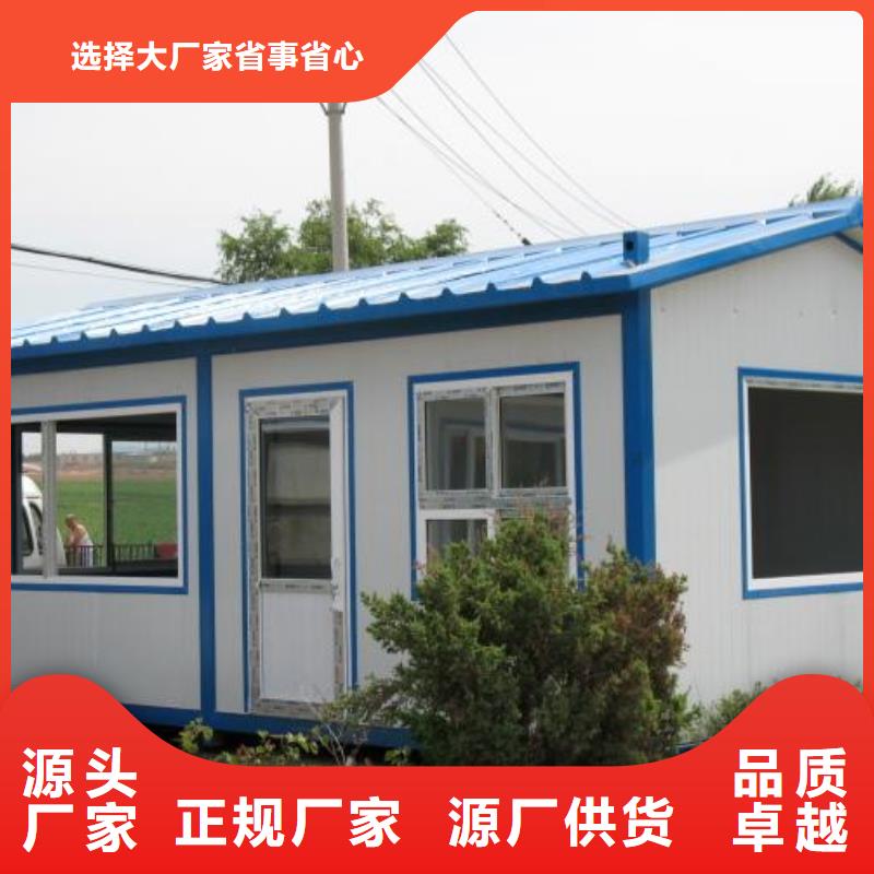 快拼箱房?jī)r(jià)格是多少