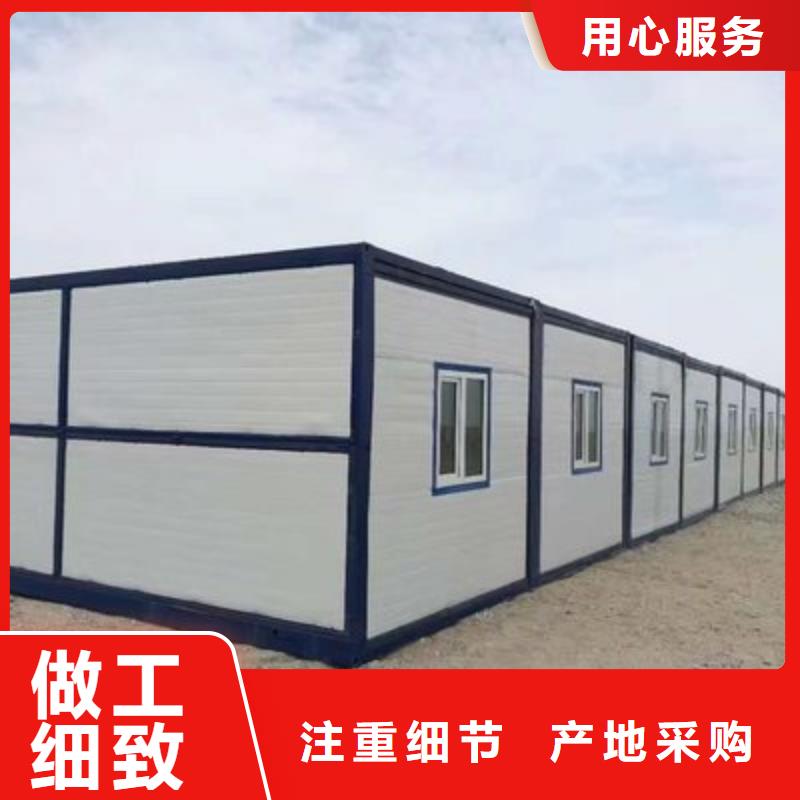 快拼箱房?jī)r(jià)格是多少