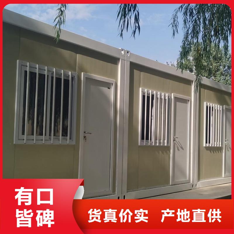 折疊簡(jiǎn)易房生產(chǎn)廠家制造廠家