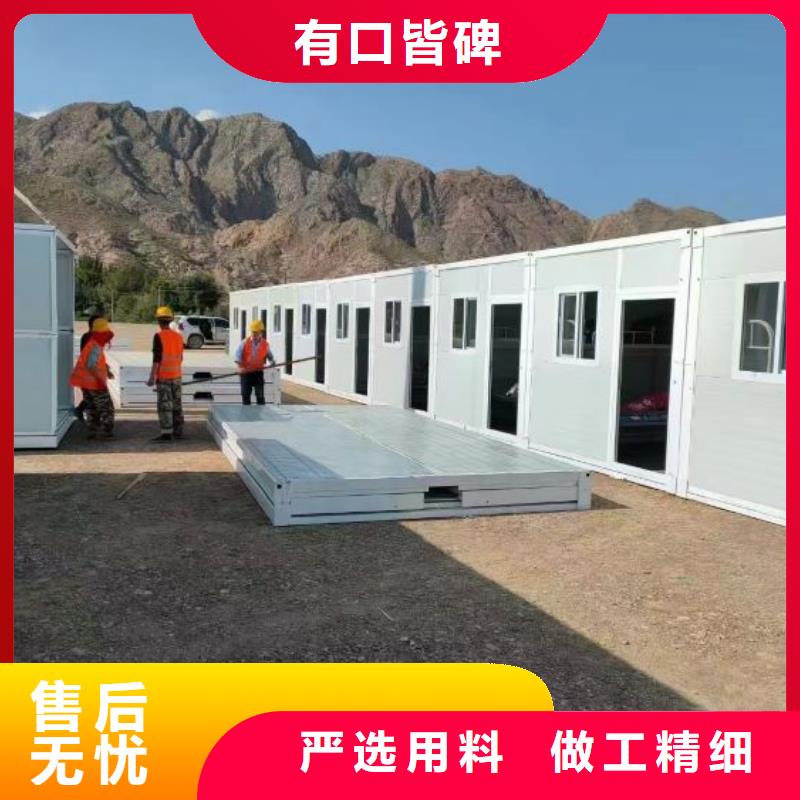 活動板房按需定制