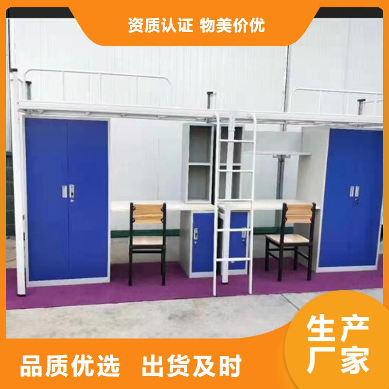 鐵藝床上床下桌【型號(hào)齊全】【質(zhì)保十年】