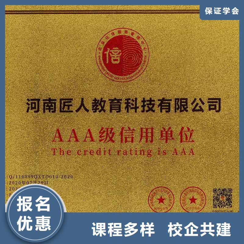 一級建造師市政公用一級建造師老師專業(yè)
