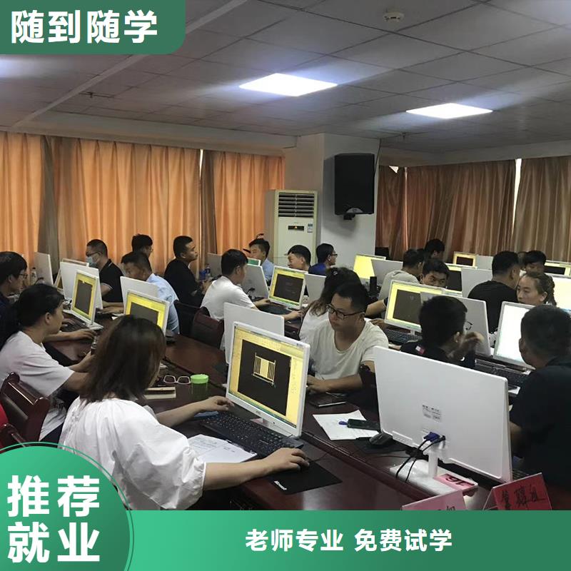 一级建造师【工程师】就业
