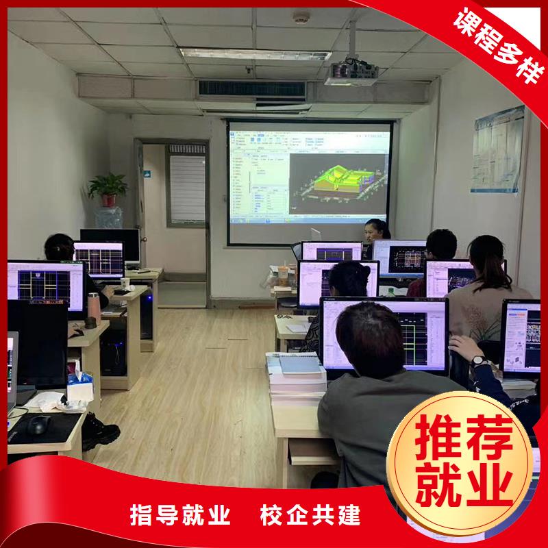 建設部二級建造師培訓學校