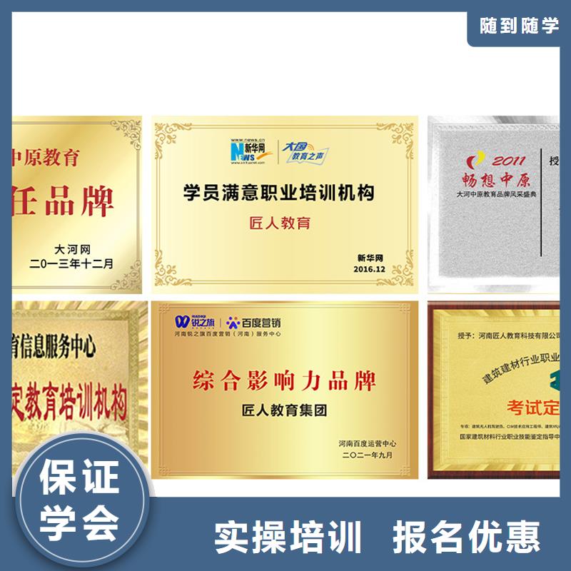 一级建造师二建报考条件就业