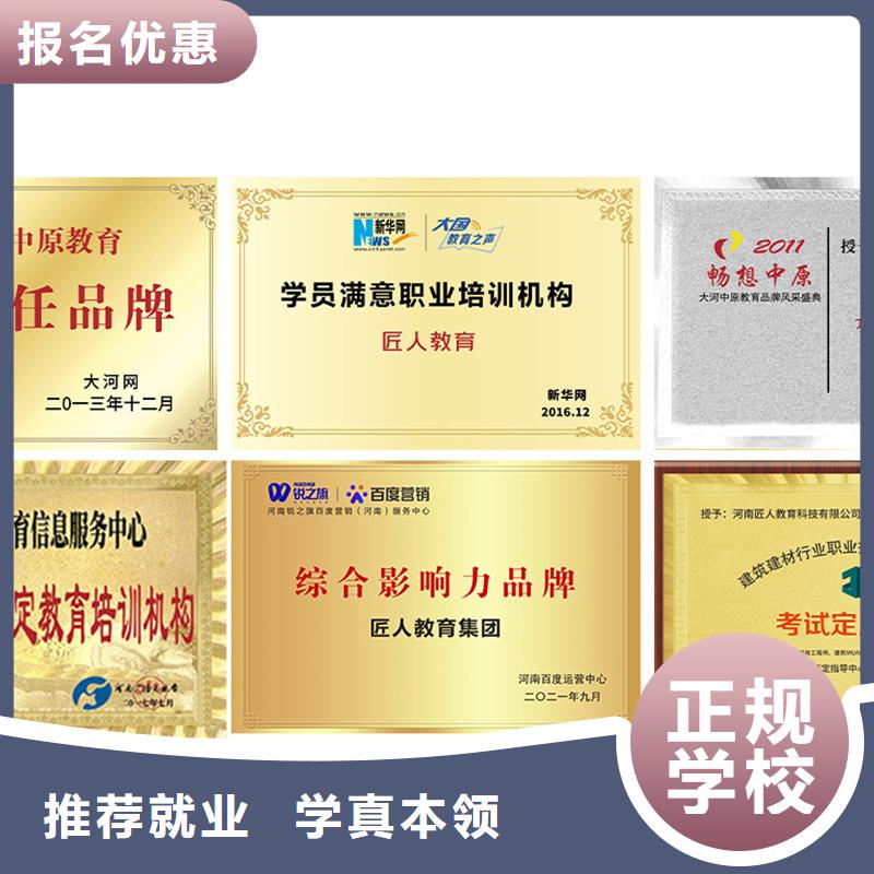 一級建造師【安全工程師】技能+學(xué)歷