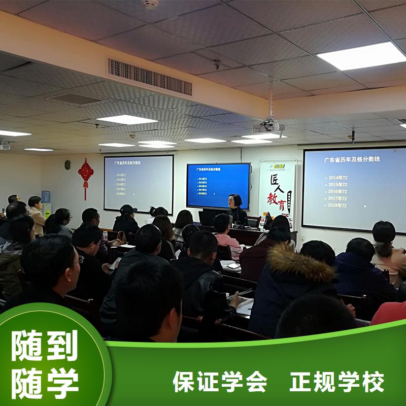一級建造師消防工程師考證專業(yè)齊全