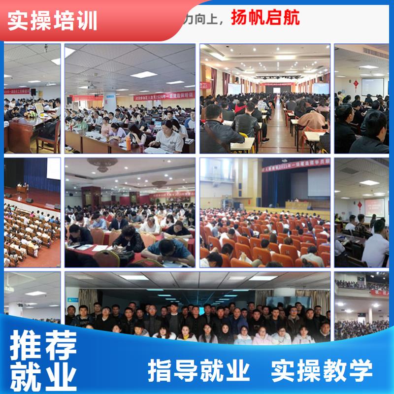 一級(jí)建造師市政二級(jí)建造師全程實(shí)操