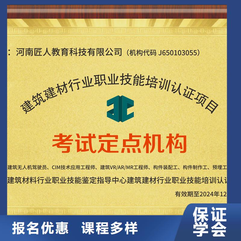 一級(jí)建造師中級(jí)經(jīng)濟(jì)師老師專業(yè)