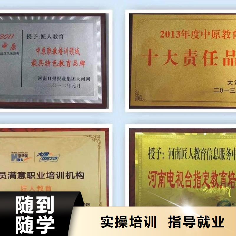 建筑類職稱報(bào)考專業(yè)【匠人教育】