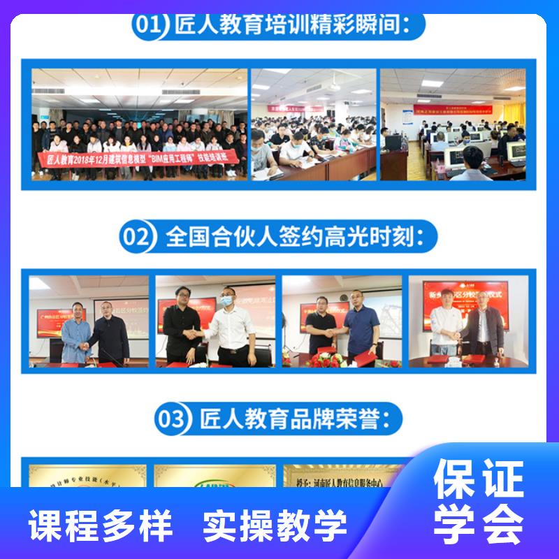 建筑工程師職稱等級(jí)怎么樣【匠人教育】