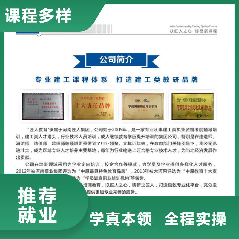 消防中級(jí)工程師資格證公布時(shí)間【匠人教育】