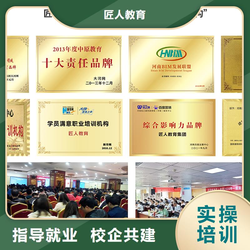 一级建造师-二建报考条件师资力量强
