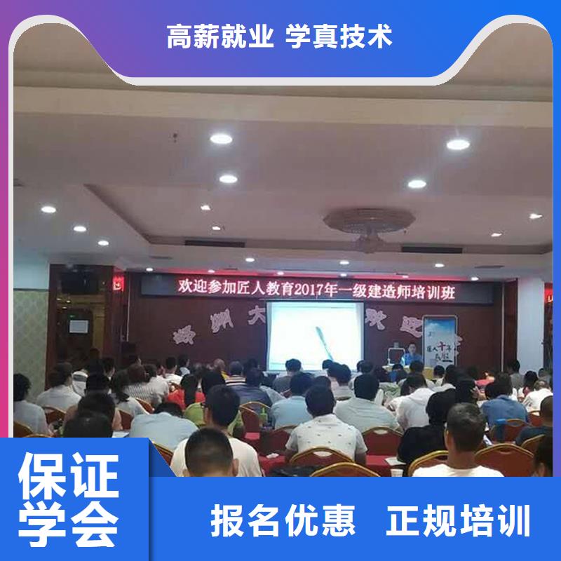 一級(jí)建造師_一級(jí)建造師考證就業(yè)快