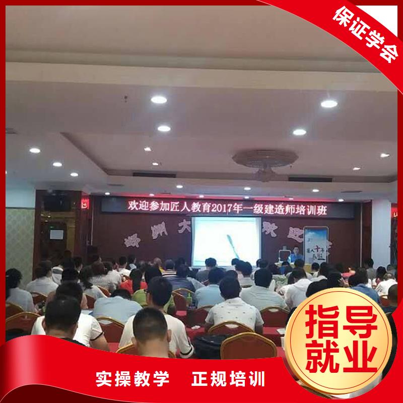 一级建造师,二级建造师师资力量强