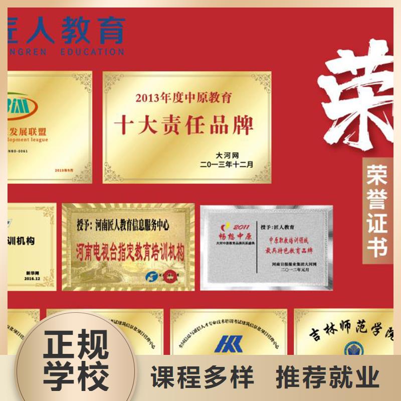 一级建造师【工程师】就业