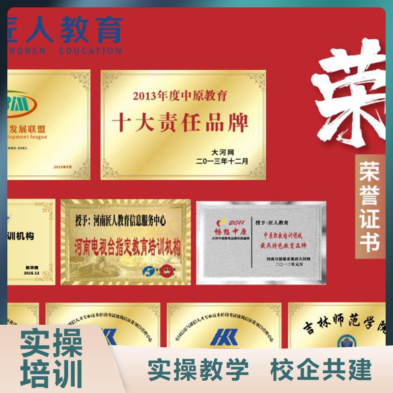 建設部二級建造師培訓學校