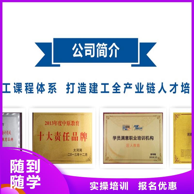 消防中級(jí)工程師資格證公布時(shí)間【匠人教育】