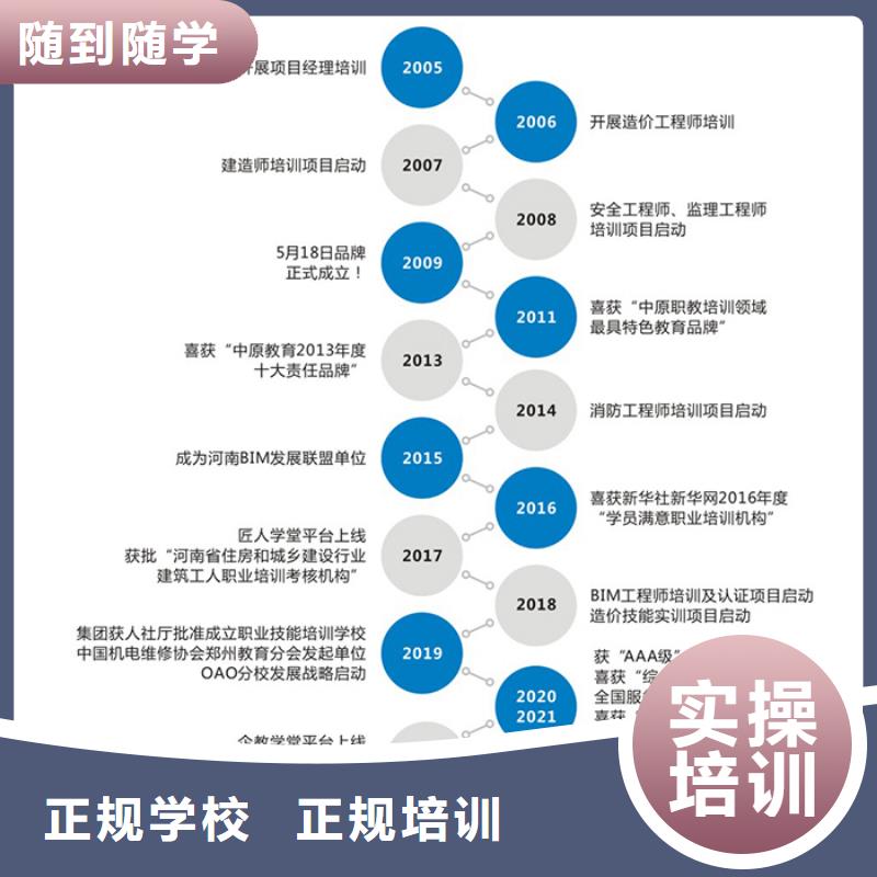 監(jiān)理工程師培訓(xùn)有什么條件【匠人教育】